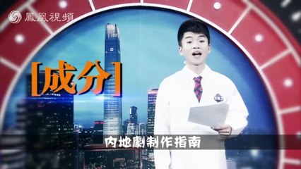 20140429 又来了  央视或阉割《生活大爆炸》台绿营为无核玩切腹