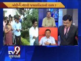 The News Centre Debate - ''Rise to new alliance will make NDA stronger or weaker'', Pt 3 - Tv9 Gujarati