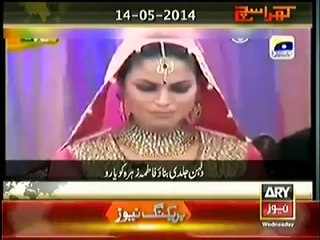 Geo Blasphemy attempt in Morning Show  MUST WATCH