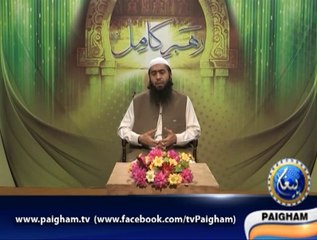 Rehbar-e-kamal EP19