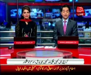 Islamabad: Downpour turns weather pleasant