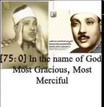 Abdulbasit Abdussamed - Kuran-ı Kerim Ziyafeti 73 - Listen Quran (onlinekuran.net)