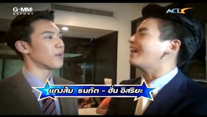 ตามติด 10 ปี เดอะสตาร์ถ่ายแบบ นิตยสารเปรียว @ตามติดชีวิตดาว 15 พ.ค.57