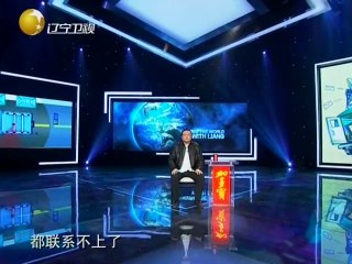 20140515 老梁观世界 20140515