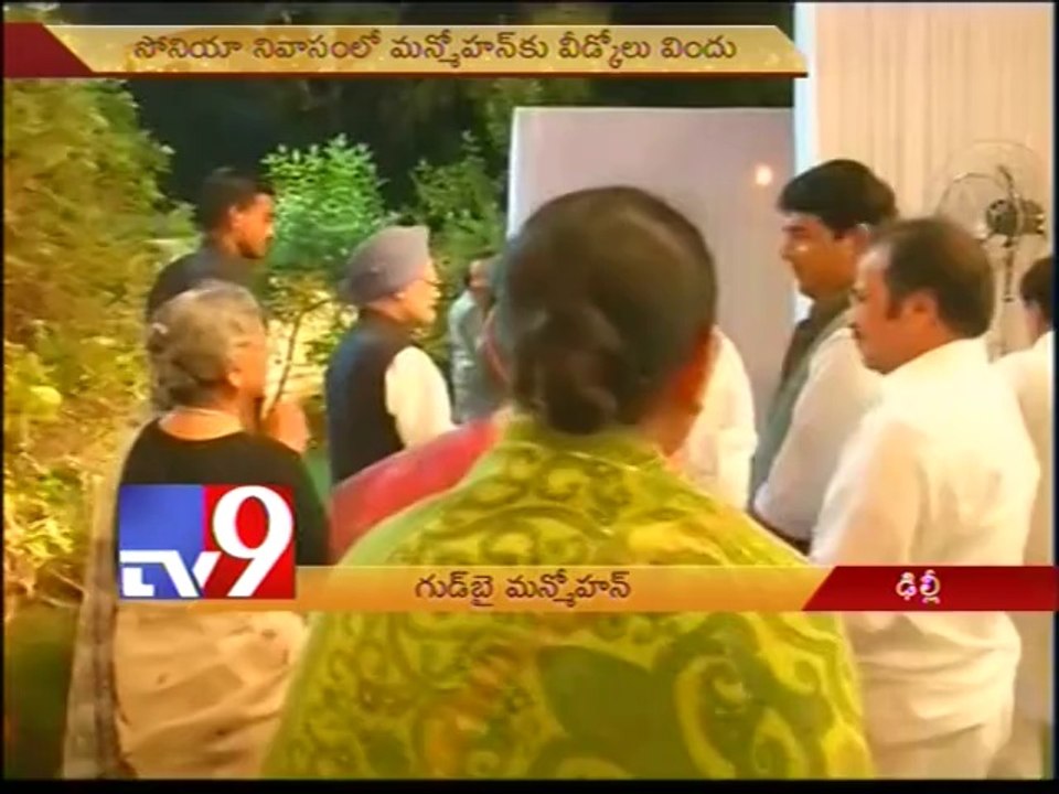 Goodbye Prime minister Manmohan Singh