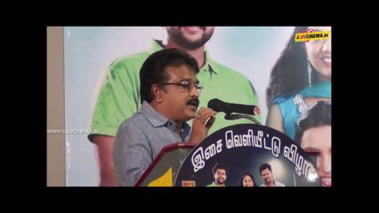 Nagarkovil Santhippu Movie Audio Launch Part3 | www.iluvcinema.in