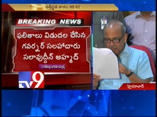 A.P 10th standard results declared