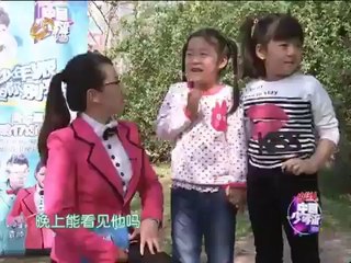 中国少年派 《中国少年派》 20140515