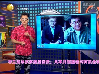 20140515 《欢乐集结号》20140515 小品《相亲进行曲》