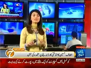 Khabar Kay 7 - 15th May 2014