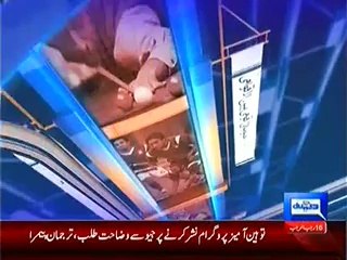 Nuqta-e-Nazar – 15th May 2014