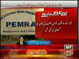 Breaking:- PEMRA issued show-cause notice against Geo's Morning show
