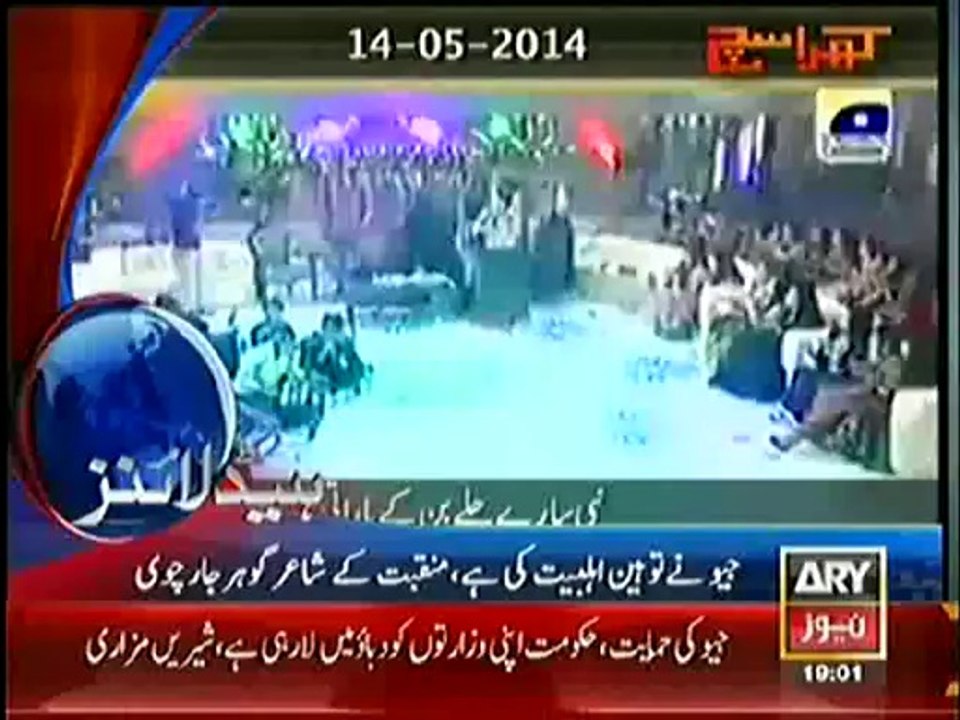 Faisal Raza on behalf of Majlis Wahdat-e-Muslimeen rejected GEO's Pardon