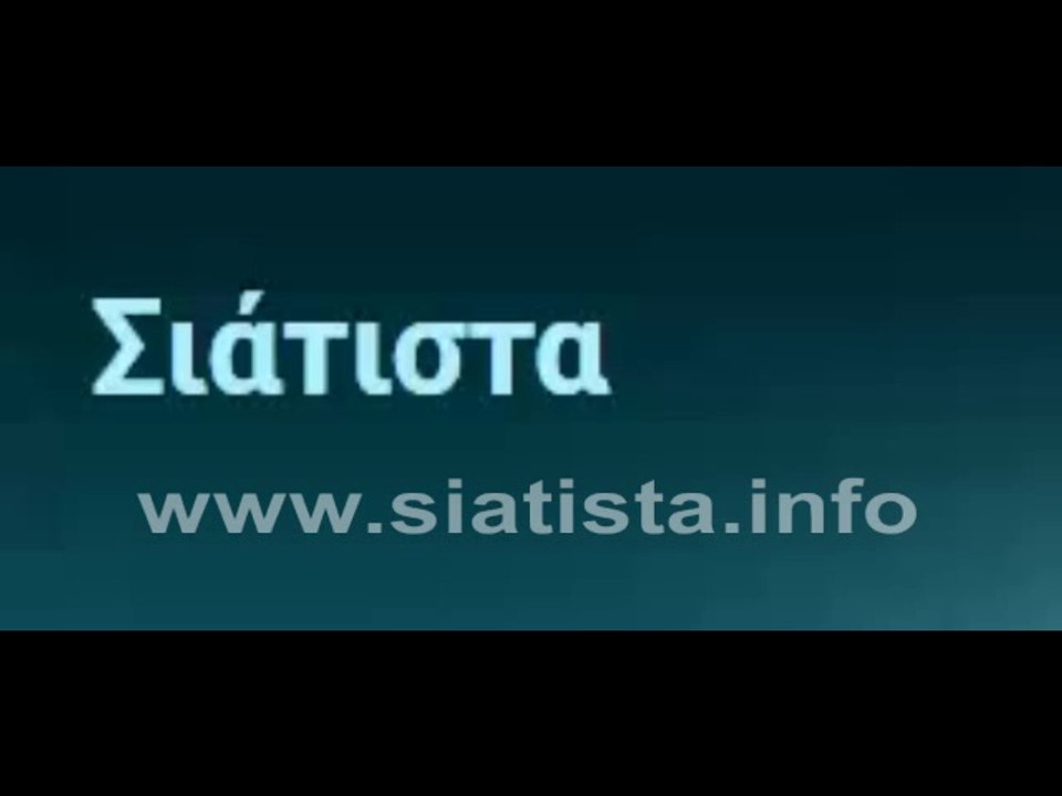 www.siatista.info -  15/05/2014 - H oμιλία του Δημήτρη Λαμπρόπουλου στο ράδιο Σιάτιστα 95,7