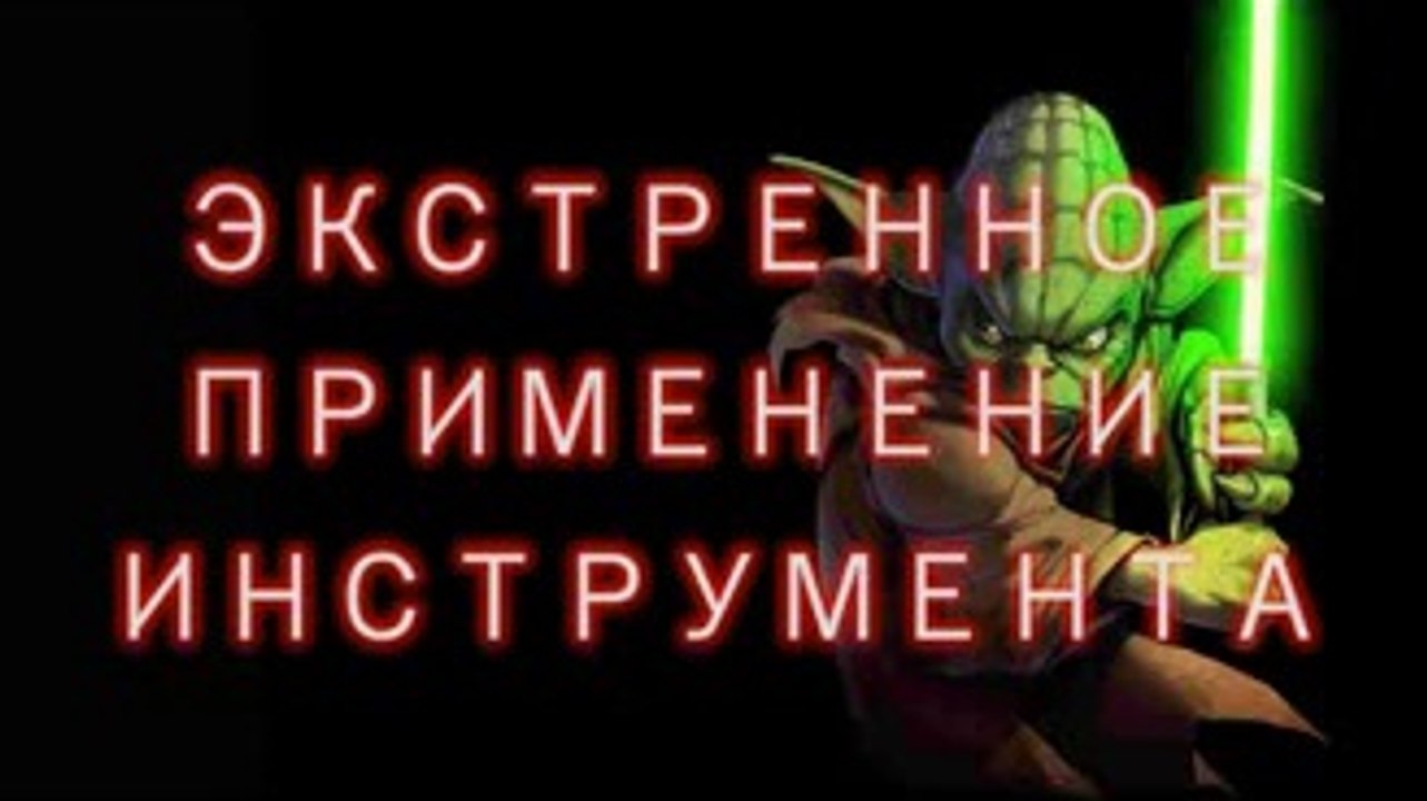 БИТА бита