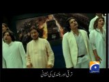 Geo-National Anthem (Qomi Tarana)