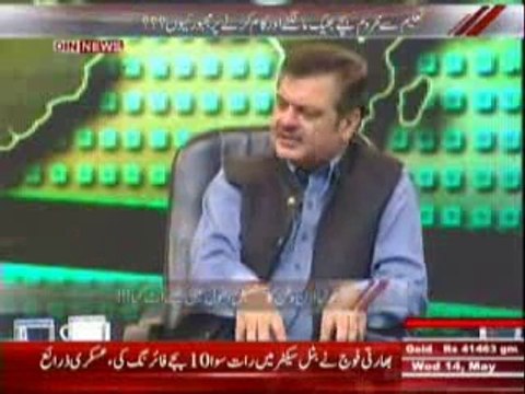 Aaj Ki Baat (Taleem Se Mehrum Bache Bheek Mangne Aur Kaam Karne Per Majbur Kun ) 14 May 2014