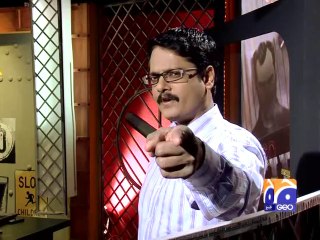 Geo FIR-13 May 2014-Part 3 land mafia and Bhatta mafia in Sargodha