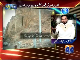 Dr Aamir Liaquat's Statement on Inadvertent Mistake on Utho Jago Pakistan 15 May 2014