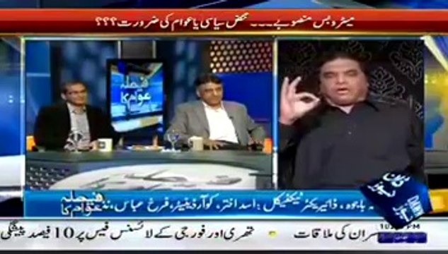 Asad Umer's Awesome Response left Hanif Abbasi Speechless