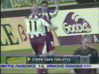28η ΑΕΛ-Ολυμπιακός 2-1 2005-06 NET