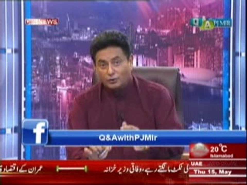 Q & A with PJ Mir (MQM Ke Qaid Altaf Hussain Ki Khasusi Guftgu) 15 May 2014 Part-1