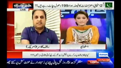 صرف کے پی کے کے الیکشن ٹربیونل نے کام کیا ہے