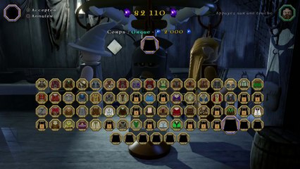 Lego Le Hobbit (Mode Libre) #30