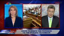 ΒΙΝΤΕΟ-Ο Νίκος Χατζηνικολάου για το debate των υποψηφίων για την προεδρία της Κομισιόν