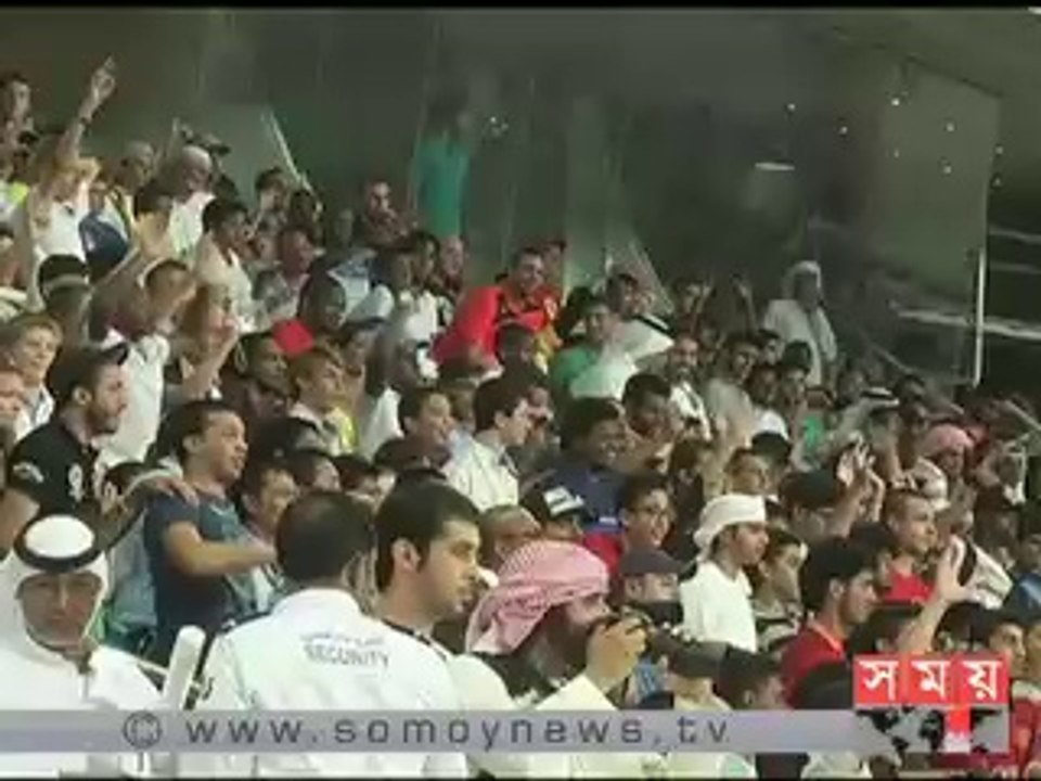 মালিকের মাটিতে ম্যান সিটি