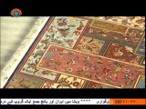 گنجینہ ایران|Iranian Treasure|Carpets|Sahar TV Urdu