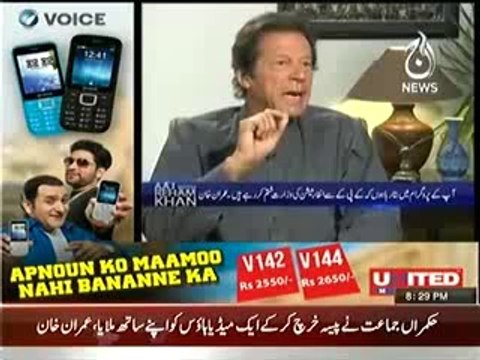 Aaj with Reham Khan- 15 MAy 2014 - Exclusive Interview With Imran Khan 15th May 2014