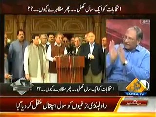 Bay Laag – 15th May 2014