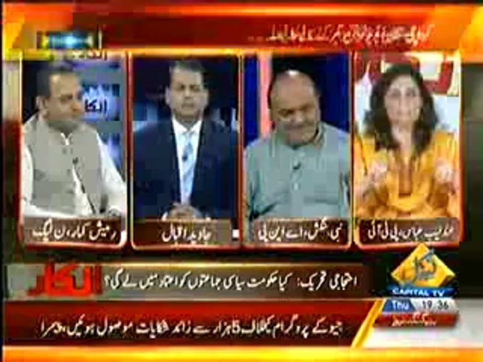 Inkaar - 15th May 2014(1)