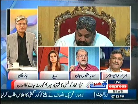 GEO TV Favor India :- Orya Maqbool Jan