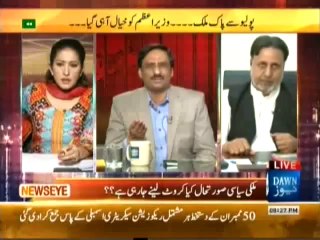 News Eye - 15th May 2014 - Siyasi Jamato Ki Larai - Awam Ka Masail Kab Hal Hongay - May 15