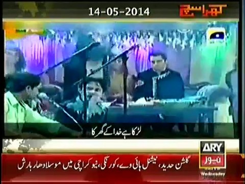 Blasphemy Video Of Geo News (جیو کے مورننگ شو میں کیا حرکت ہوئی، دیکھیں اور شیر کریں)