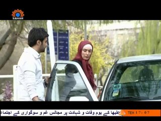 جراحت|Part 06|Irani Dramas in Urdu|SaharTV Urdu|Jarahat