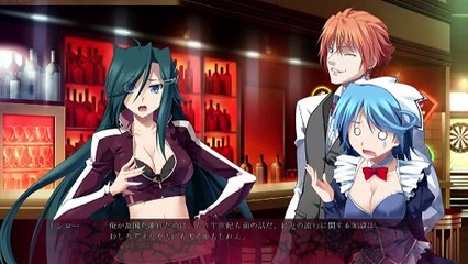 Vermilion -Blind of Blood- Partie. 3