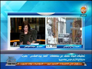 #سيادة_المواطن : القرضاوي يواصل تصريحاتة المثيرة ويحرم المشاركة في الانتخابات الرئاسية