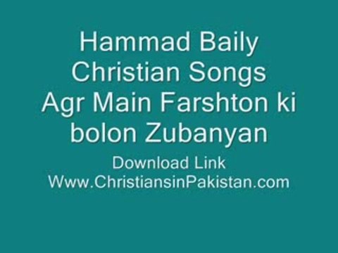 Agr Main Farshton ki Bolon Zuban (Hammad baily)
