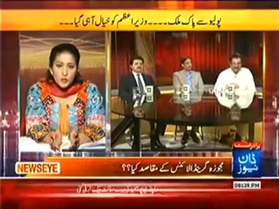 News Eye (15th May 2014) Siyasi Jamaat Ki Larai -- Awam Ka Masail Kab Hal Hongay