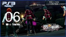 The Legend of Heroes SEN NO KISEKI 【Trial Ver.】 - Pt.6