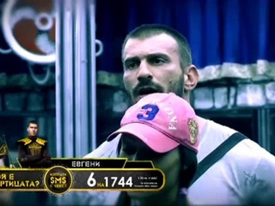 Къртицата 15 май 2014