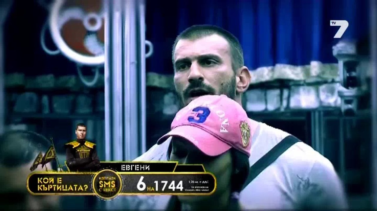 Къртицата 15 май 2014