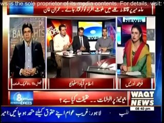 8PM With Fareeha Idrees 15th May 2014 Kya Hukumat GEO NEWS Ka Saath De Rahi Hai