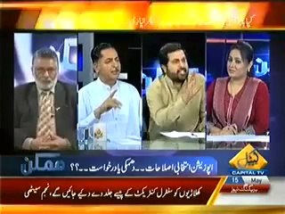 Mumkin 15 MAy Dhandli Puray Pakistan Nishana Sirf Punjab Kyun 15th May 2014