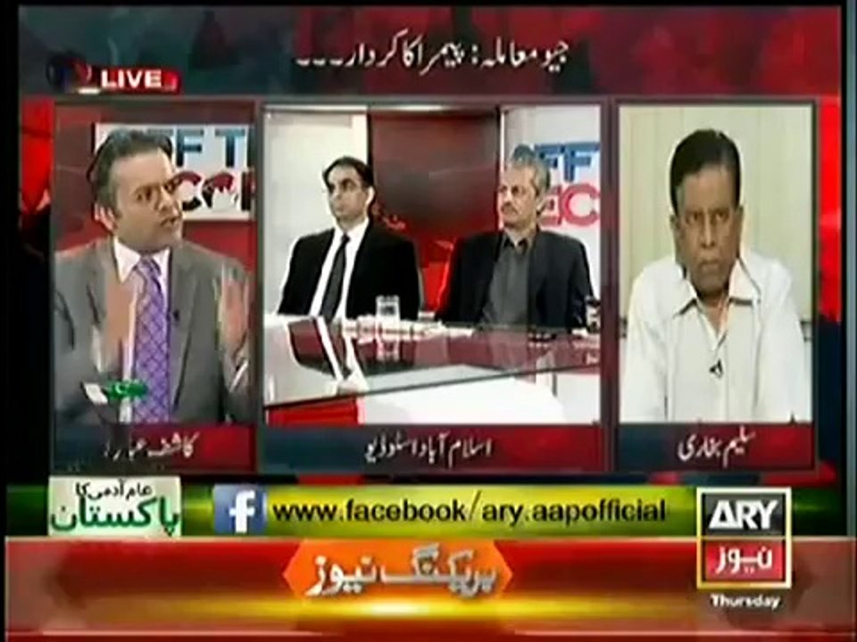 Off The Record 15 May 2014 Media Ki Jang..Nuqsaan Kis Ka 15th May 2014