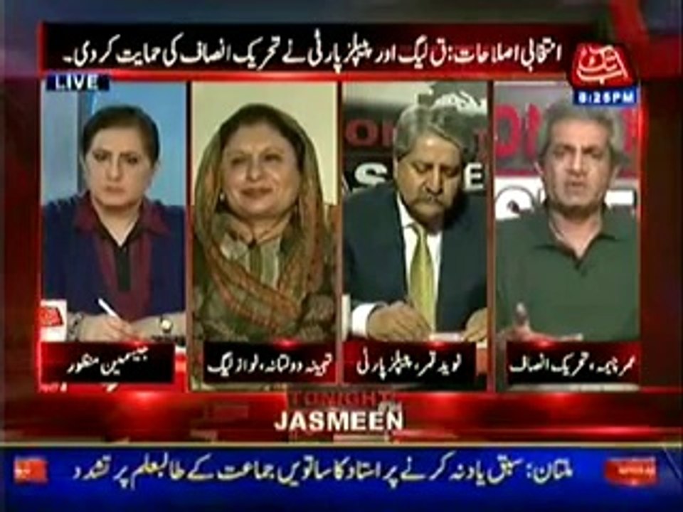 Tonight With Jasmeen 15th May 2014 tekhabi Islahat  Q League Or Peoples Party Ne Tehreek