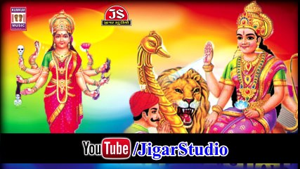 Sikotar Sadhi Maani Aarti | Gujarati Aarti